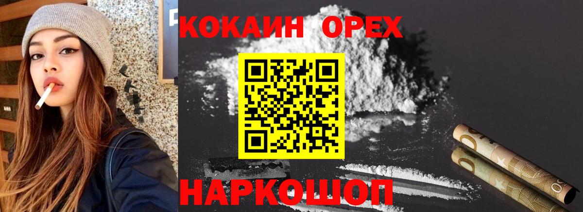 Экстази Ноябрьск
