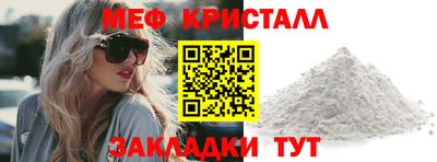 спайс Славянск-на-Кубани