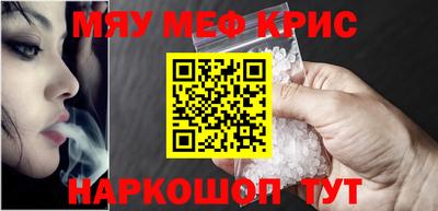 спайс Славянск-на-Кубани