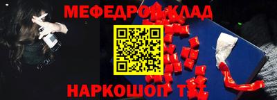 экстази Славгород