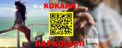 скорость mdpv Сланцы
