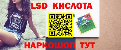 спайс Славянск-на-Кубани