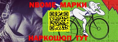спайс Славянск-на-Кубани