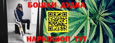спайс Славянск-на-Кубани