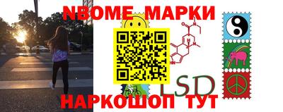 экстази Славгород