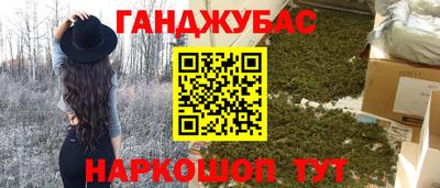 скорость mdpv Сланцы