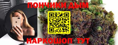 скорость mdpv Сланцы