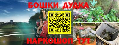 экстази Славгород