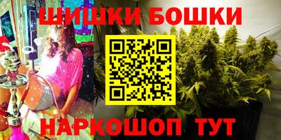 спайс Славянск-на-Кубани