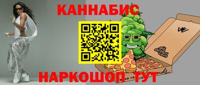 спайс Славянск-на-Кубани