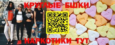 скорость mdpv Сланцы