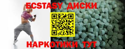 спайс Славянск-на-Кубани