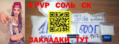 скорость mdpv Сланцы