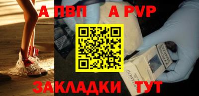 скорость mdpv Сланцы
