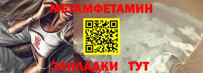 спайс Славянск-на-Кубани