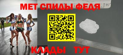 спайс Славянск-на-Кубани