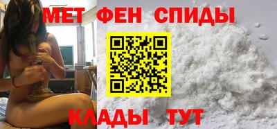 скорость mdpv Сланцы