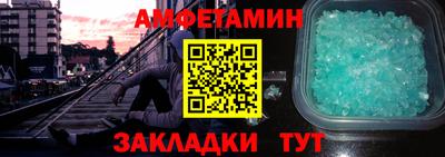 скорость mdpv Сланцы