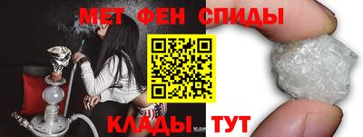 спайс Славянск-на-Кубани