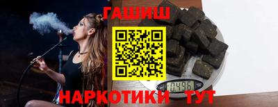 спайс Славянск-на-Кубани