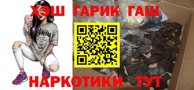 спайс Славянск-на-Кубани