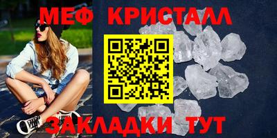 скорость mdpv Сланцы