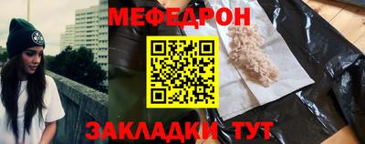 скорость mdpv Сланцы