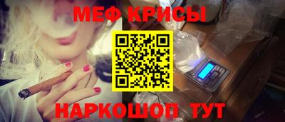 скорость mdpv Сланцы