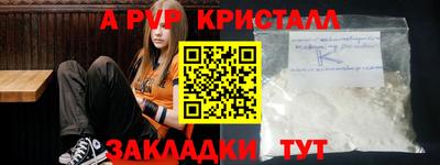скорость mdpv Сланцы