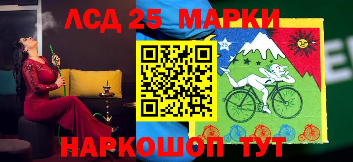 Ноябрьск  ЛСД экстази кислота  Вход с VPN  Лсд 25 экстази ecstasy 
