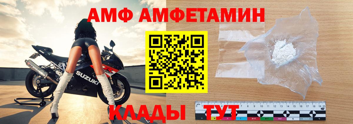 Ноябрьск  МЕТАМФЕТАМИН кристалл  Вход с VPN 