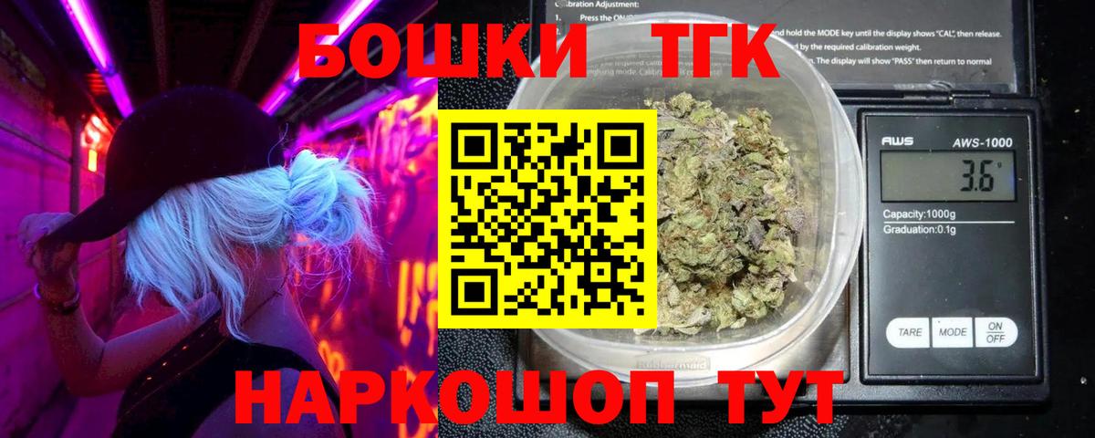 Марихуана сатива Ноябрьск