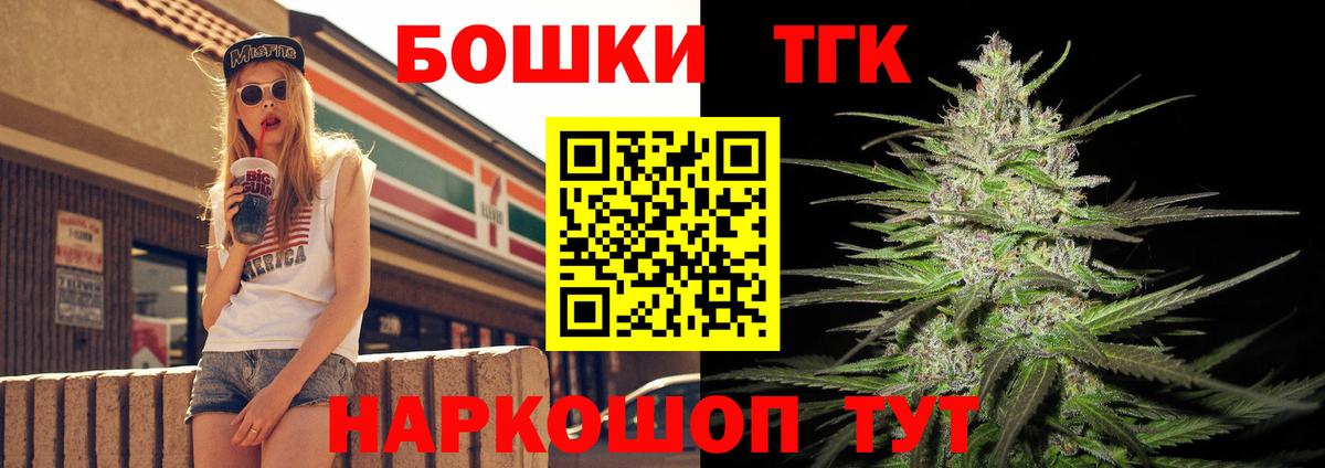 Каннабис Ganja  Бошки марихуана LSD WEED  Ноябрьск  Вход с VPN  МАРИХУАНА THC 21% 